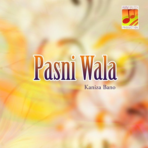 Laadey Lai Laadey Peekap by Kaniza Bano - Download on PagalFree