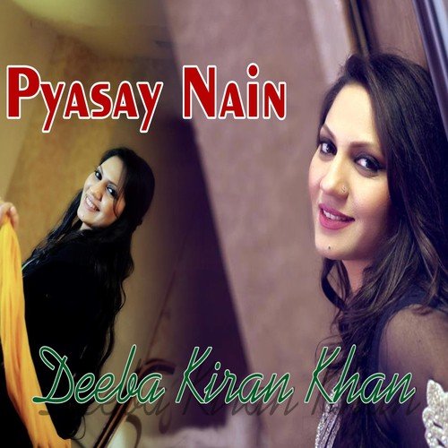 Gunjlaan by Deeba Kiran Khan - Download on PagalFree