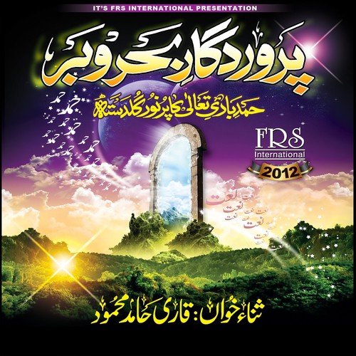 Parhte The Ghous by Qari Hamid Mehmood - Download on PagalFree