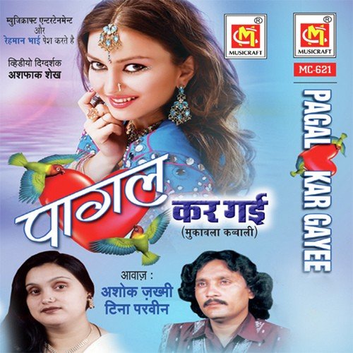 Paas Aja Karu Tuko Pyar by Ashok Jakhmi - Download on PagalFree
