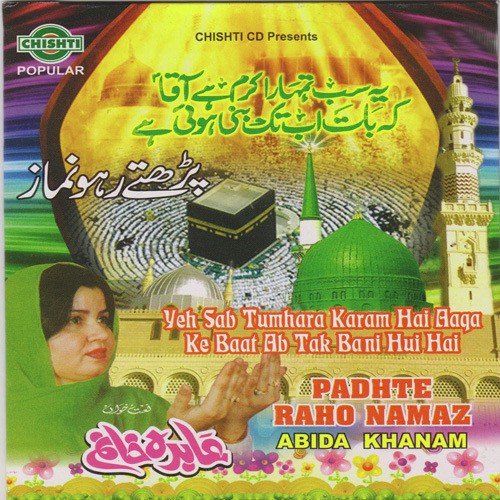 Padhte Raho Namaz by Aabida Khanam - Download on PagalFree