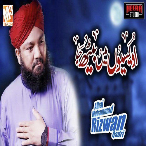 Owaision Main Beth Ja by Alhaj Muhammad Rizwan Qadri - Download on PagalFree