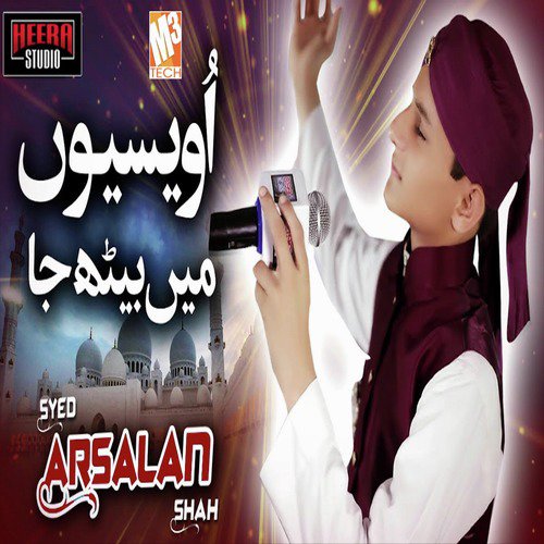 Owaision Main Beth Ja by Syed Arsalan Shah - Download on PagalFree