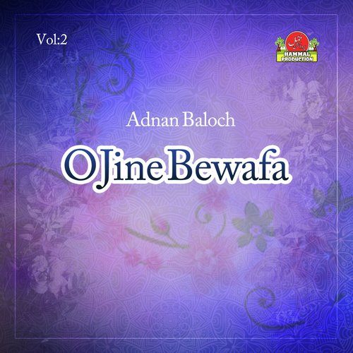 Singe Reekein by Adnan Baloch - Download on PagalFree