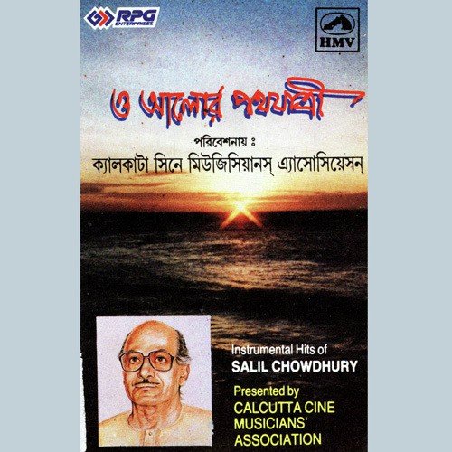 Ujjwal Ek Jhank Payra (Instrumental- Piano) by Various Artists - Download on PagalFree