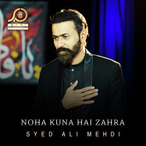 Noha Kuna Hai Zahra by Syed Ali Mehdi - Download on PagalFree