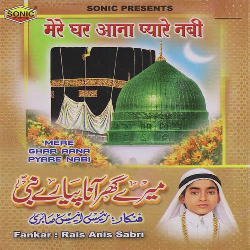 Labback Alha Huma by Shravan Amudala - Download on PagalFree