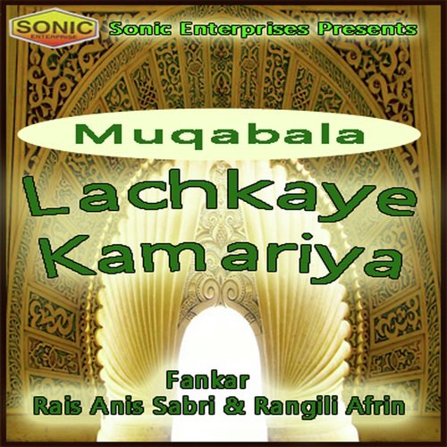 Mat Kiya Karo Singar Nazar Lag Jaegi by Shravan Amudala - Download on PagalFree