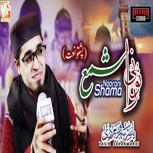 Noorani Shama by Yasir Soharwardi - Download on PagalFree