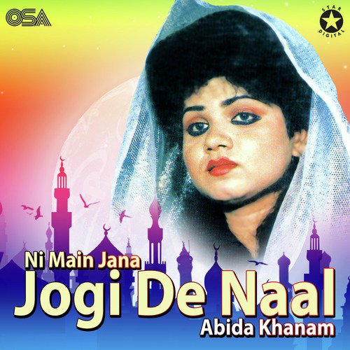 Kamli Wale Muhammad Tun Sadqe by Abida Khanam - Download on PagalFree