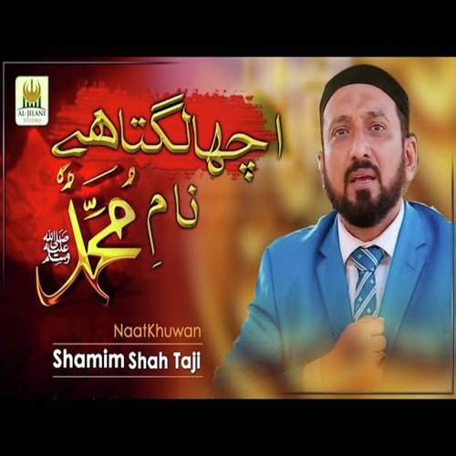 Naam-e-Muhammad Acha Lagta Hai by Shamim Shah Taji - Download on PagalFree