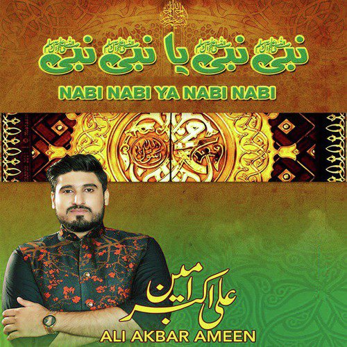 Nabi Nabi Ya Nabi Nabi by Ali Akbar Ameen - Download on PagalFree