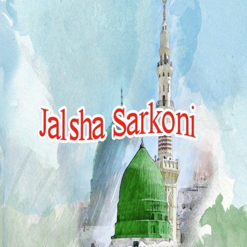 Hajrat Umar Ka Bayan by Ali Akbar Ameen - Download on PagalFree