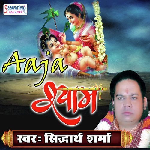 Bhakti Ke Path Pe by Sidharth Sharma - Download on PagalFree