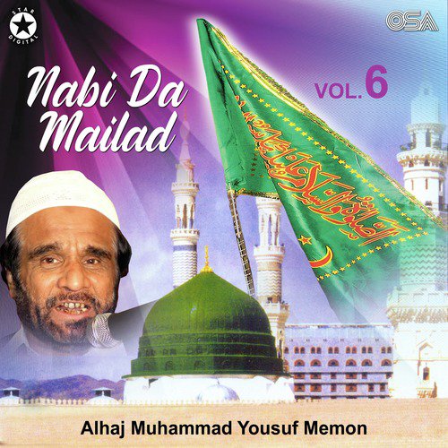 Mere Aaqa Di Wiladat Da Mahina by Alhaj Muhammad Yousuf Memon - Download on PagalFree