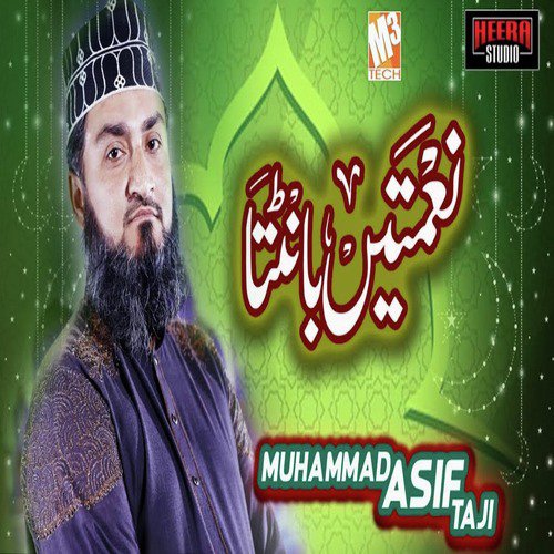 Naimaten Baat Ta by Muhammad Asif Taji - Download on PagalFree