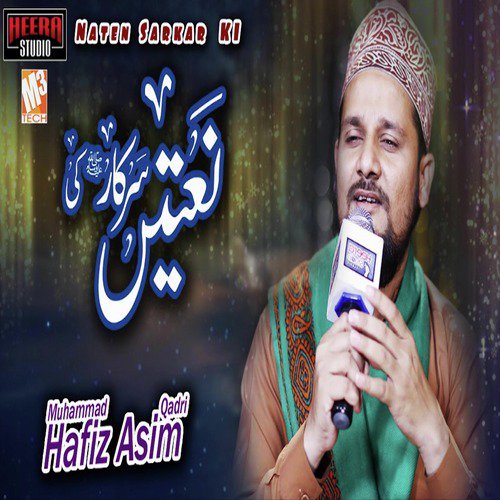 Naten Sarkar Ki by Muhammad Hafiz Asim Qadri - Download on PagalFree