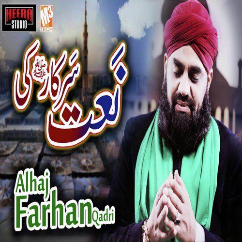 Naat E Sarkar Ki by Alhaj Farhan Qadri - Download on PagalFree