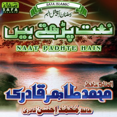 Naat Padhte Hain by Muhammad Tahir Qadri - Download on PagalFree
