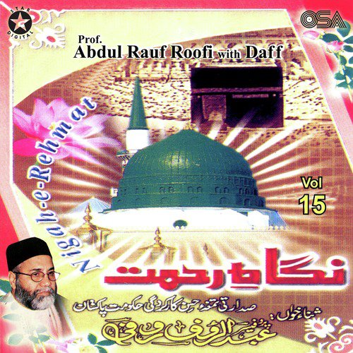 Saif-Ul-Malook (with Daff) by Prof. Abdul Rauf Roofi - Download on PagalFree