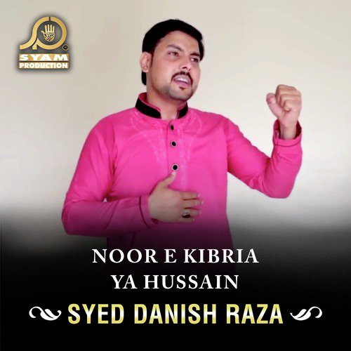 Likhi Jo Manqabat by Syed Danish Raza - Download on PagalFree