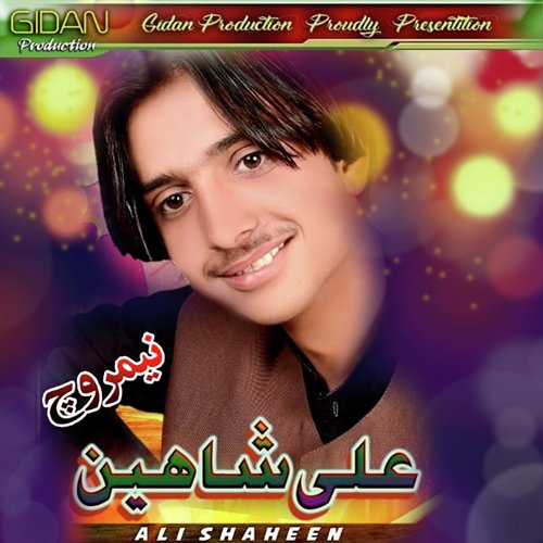 Kheesun Puchchak by Ali Shaheen - Download on PagalFree