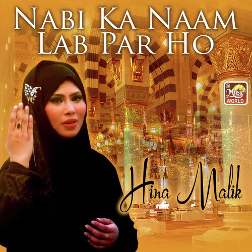 Nabi Ka Naam Lab Par Ho by Hina Malik - Download on PagalFree