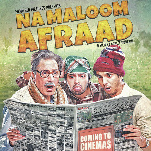 Makri ka Jala by Saima Iqbal - Download on PagalFree