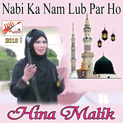 Nabi Ka Naam Lub Par Ho by Hina Malik - Download on PagalFree