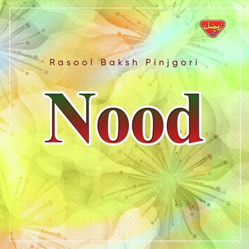 Mushe Tay Har by Rasool Bakhsh Pinjgori - Download on PagalFree