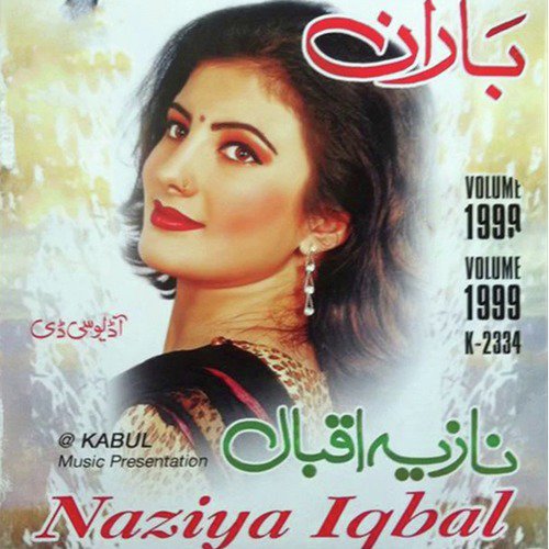 Tapay Tapay by Nazia Iqbal - Download on PagalFree