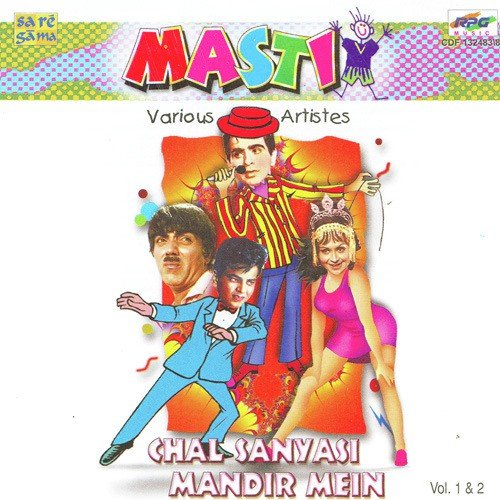 Meri Bhains Ko Danda Kyon Mara by Various Artists - Download on PagalFree