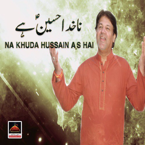 Ya Ali Ya Ali Ya Ali by Dr Amir Rizvi - Download on PagalFree