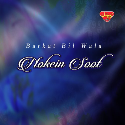Jani Matai by Barkat Bil Wala - Download on PagalFree