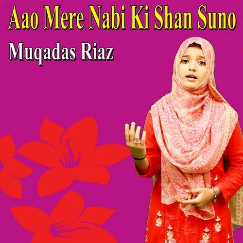 Sarkar E Gousy Azam Nazar E Karam Khudara by Rao Brothers - Download on PagalFree