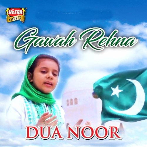 Gawah Rehna by Dua Noor - Download on PagalFree