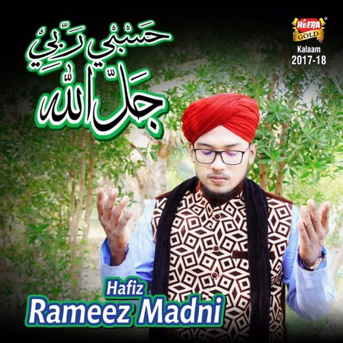 Hasbi Rabbi by Rao Hassan Ali Asad - Download on PagalFree