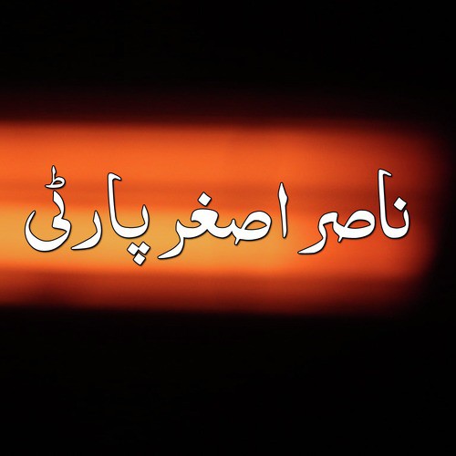 Hussain Hye Hussain by Nasir Asghar Party - Download on PagalFree