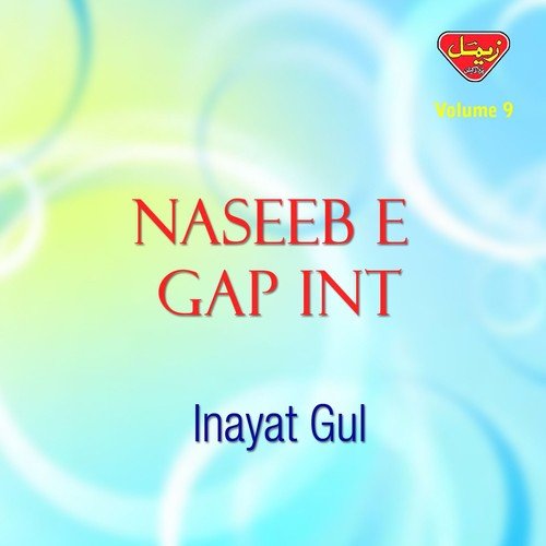 Wash Male Janak by Inayat Gul - Download on PagalFree