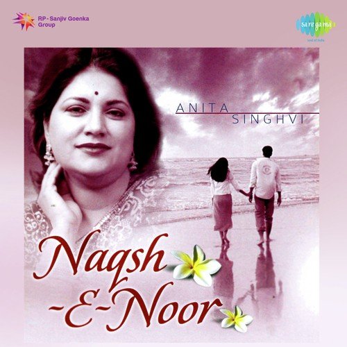 Un Aankhon Ka Aalam Gulabi by Anita Singhvi - Download on PagalFree