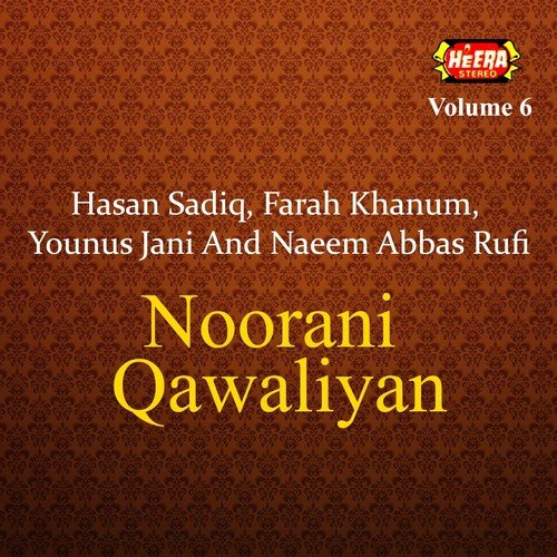 Lal Shahbaz Di by Various Artists - Download on PagalFree