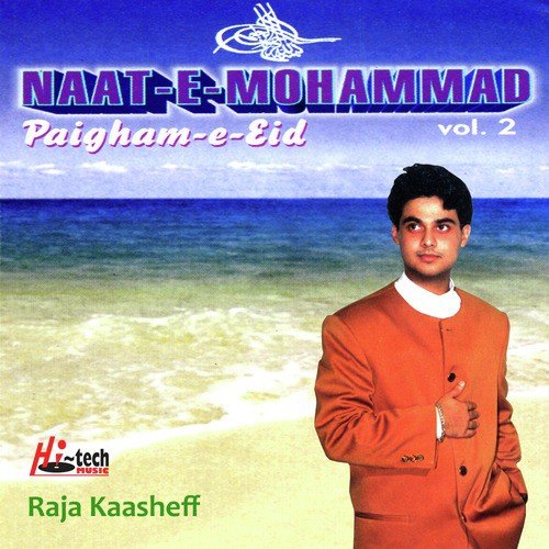 Khusaravi Achi Lagi by Raja Kaasheff - Download on PagalFree