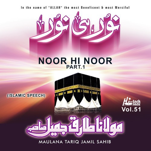 Noor Hi Noor by Maulana Tariq Jamil Sahib - Download on PagalFree
