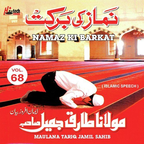 Namaz Ki Barkat (Pt. 2) by Maulana Tariq Jamil Sahib - Download on PagalFree