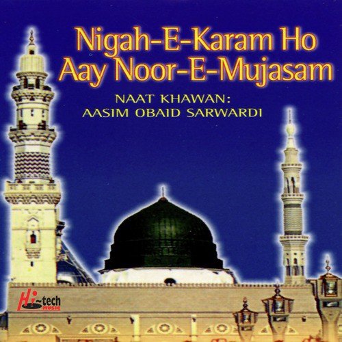 Thi Jiske Mukadar Mein by Aasim Obaid Sarwardi - Download on PagalFree