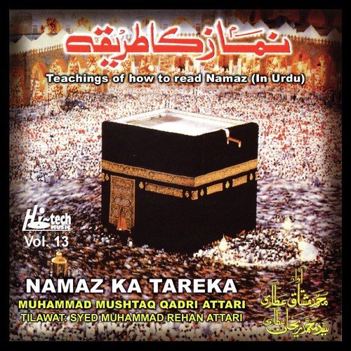 Namaz Ka Tareka (Teachings of How to Read Namaz) by Muhammad Mushtaq Qadri Attari - Download on PagalFree