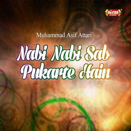 La Ila Ki Boli Bol by Muhammad Asif Attari - Download on PagalFree