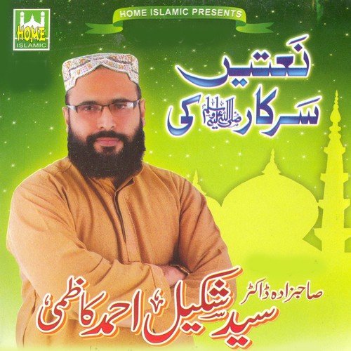 Main Nazar Karun by Shakeel Ahmed Kazmi - Download on PagalFree