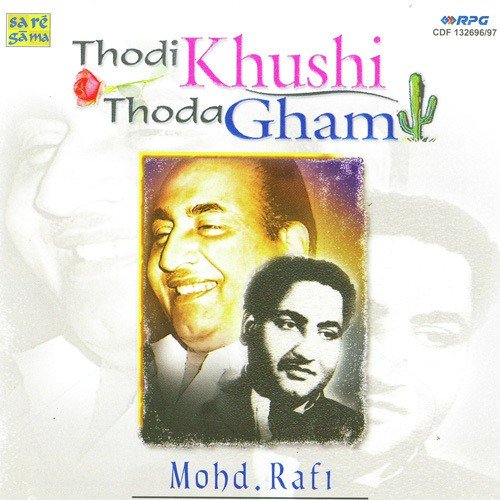 Khilona Jan Kar Tum To by Various Artists - Download on PagalFree
