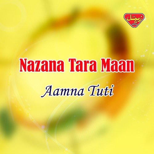 O Perdesi Beya by Aamna Tuti - Download on PagalFree